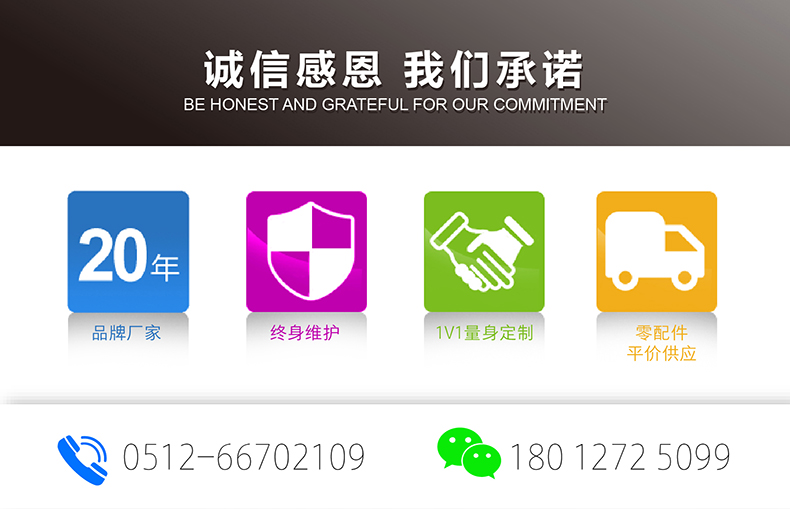 轨道行走升降平台