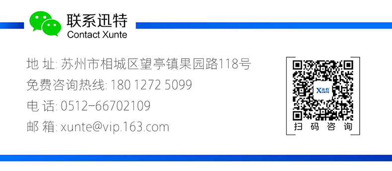 轨道行走升降平台
