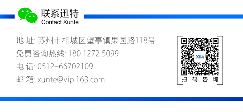 电动剪叉式升降机
