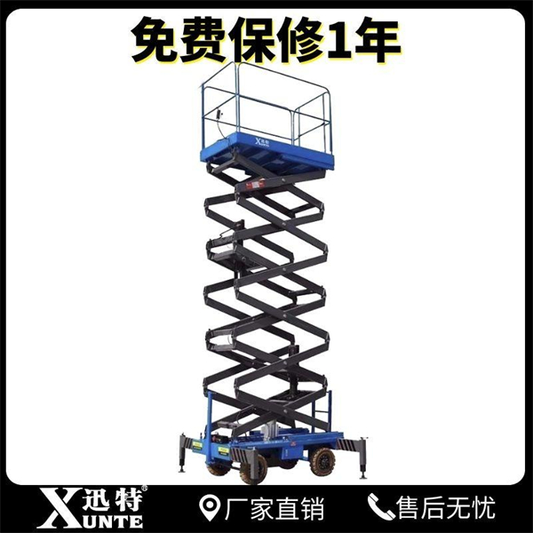 16米剪叉式升降机