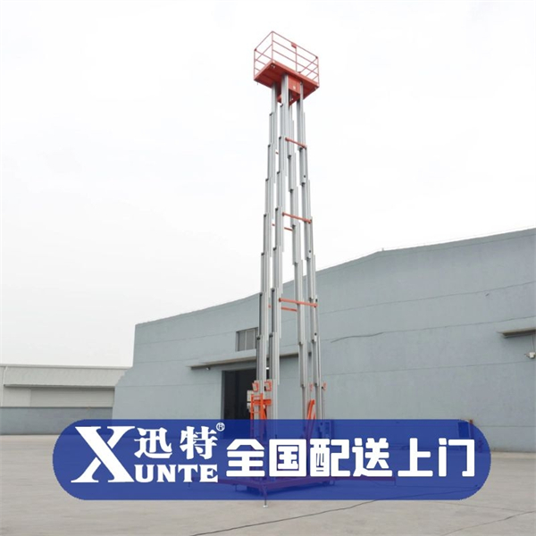 铝合金桅杆升降机