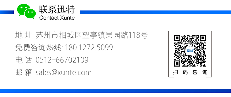 曲臂式升降机