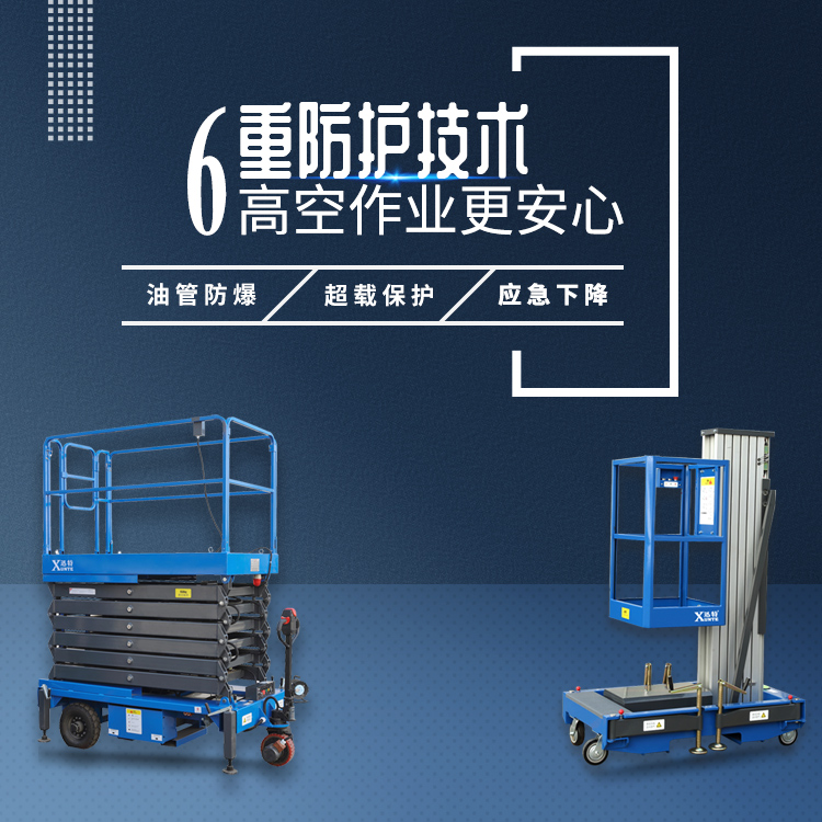 m端banner图1